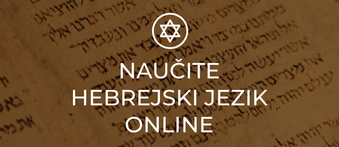 Naučite Hebrejski jezik online